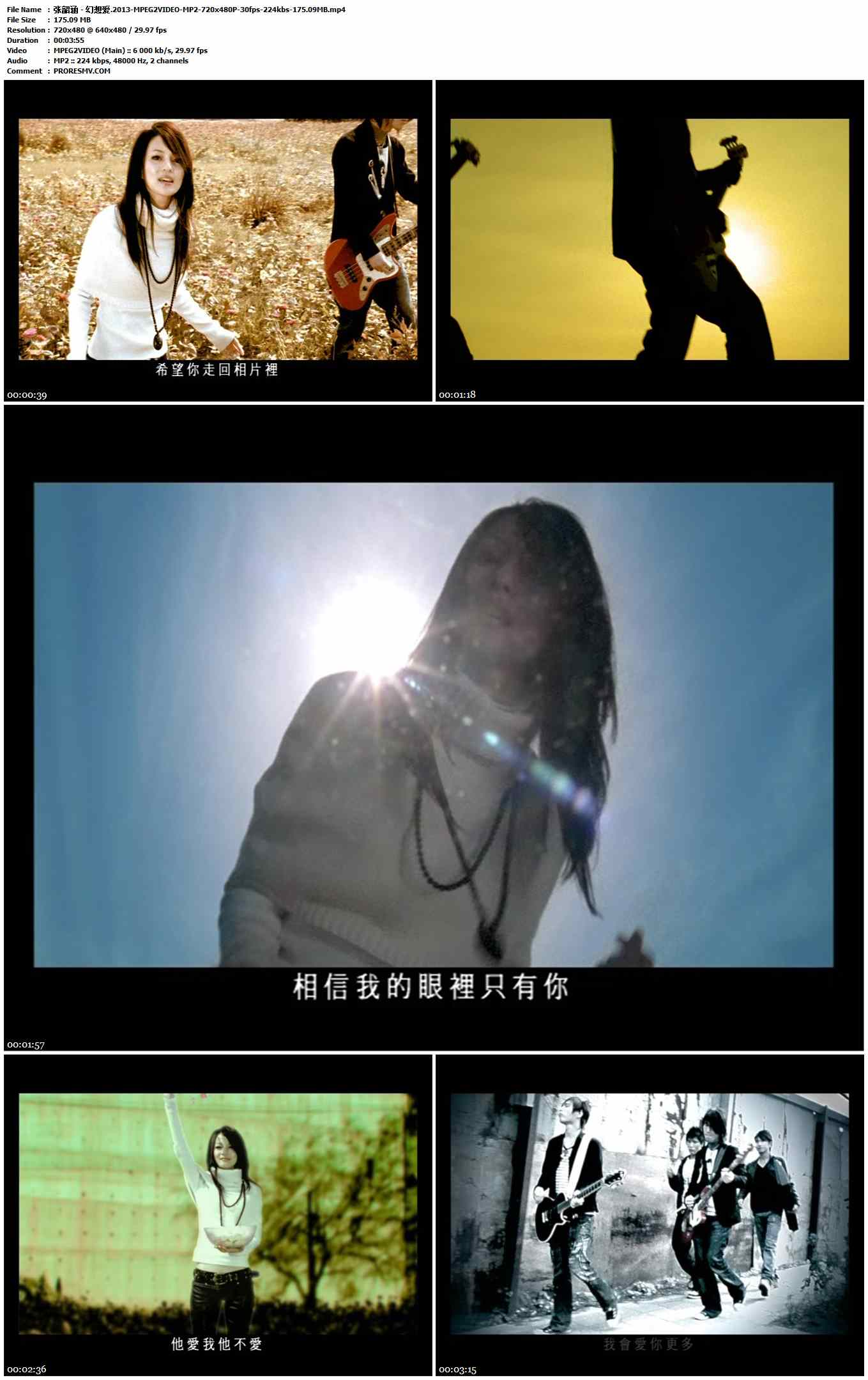 张韶涵 - 幻想爱.2013-MPEG2VIDEO-MP2-720x480P-30fps-224kbs-175.09MB官方MV_高清MV